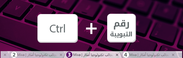 Mixa-Browser-Keyboard-Shortcuts-6