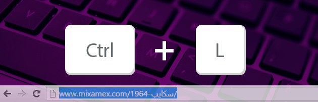 Mixa-Browser-Keyboard-Shortcuts-7